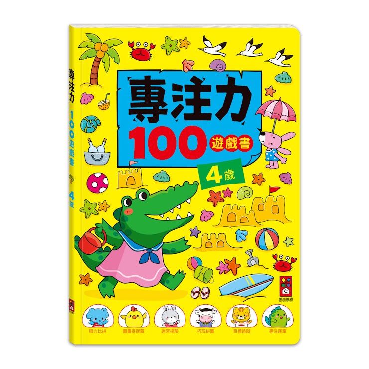 Concentration 100 Game Book