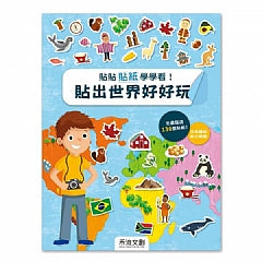 Learn how to stick stickers!