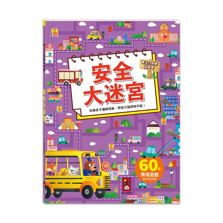 Concentration Training Game Book