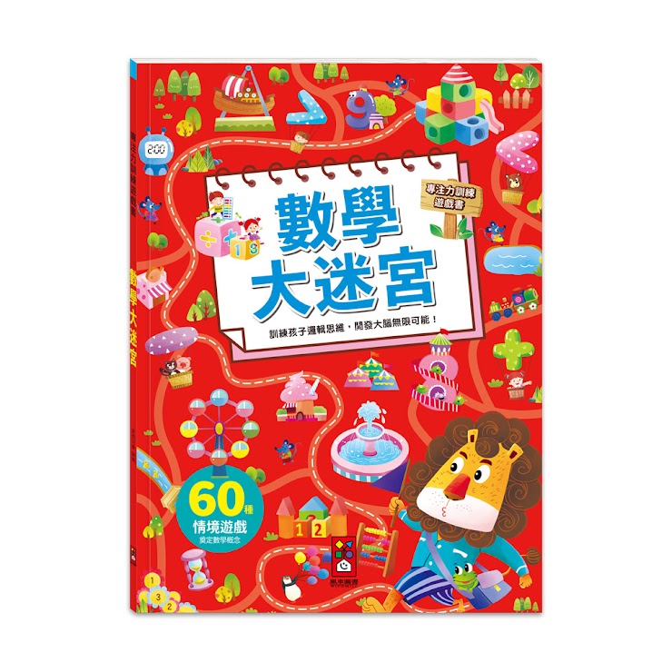 Concentration Training Game Book