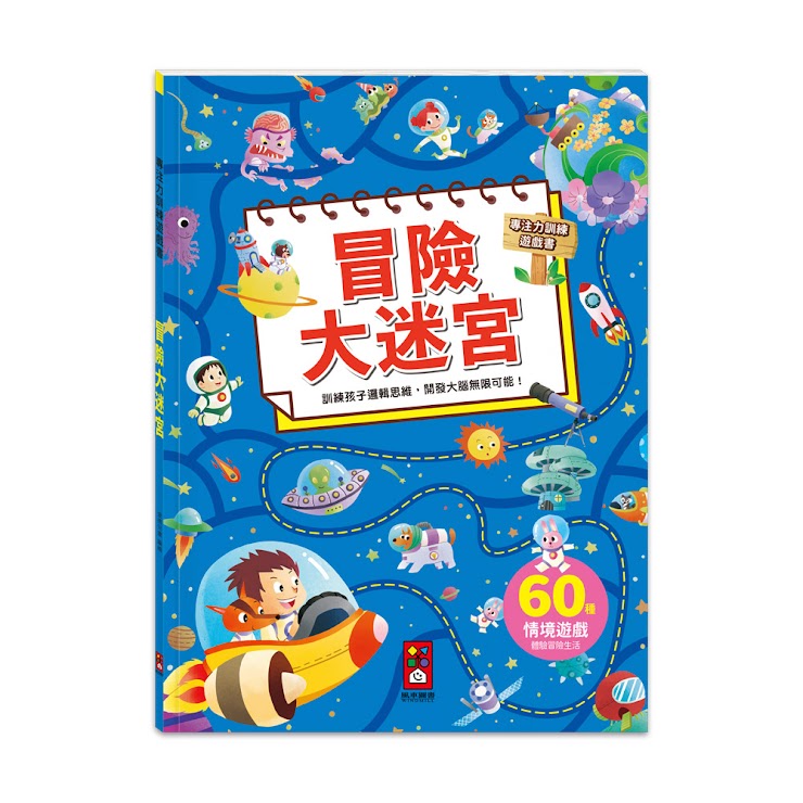 Concentration Training Game Book