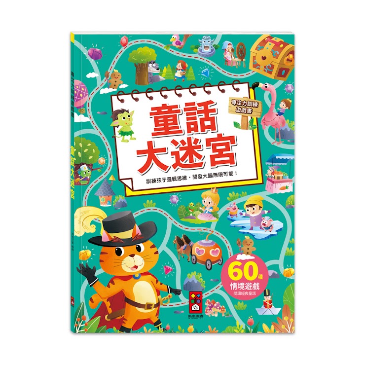 Concentration Training Game Book