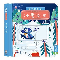 Play fairy tales with your hands