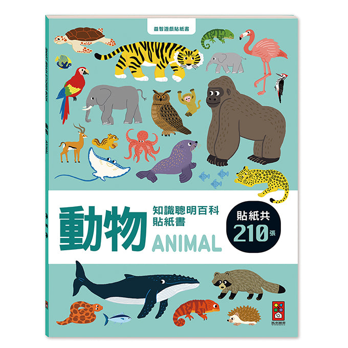 Animal Knowledge Smart Encyclopedia Sticker Book
