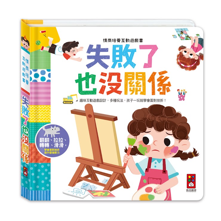Interactive Game Book