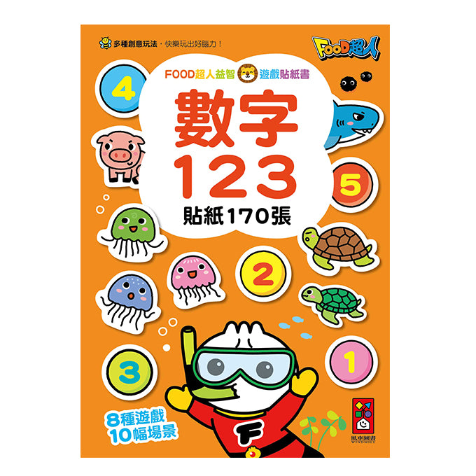 Puzzle Game Sticker Book