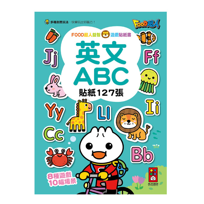 Puzzle Game Sticker Book