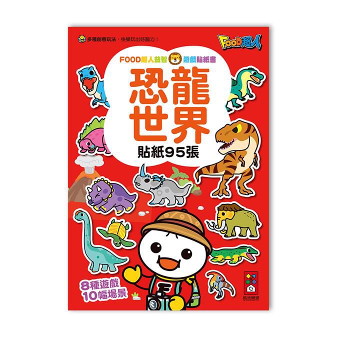 Puzzle Game Sticker Book