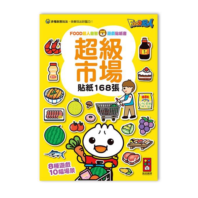 Puzzle Game Sticker Book