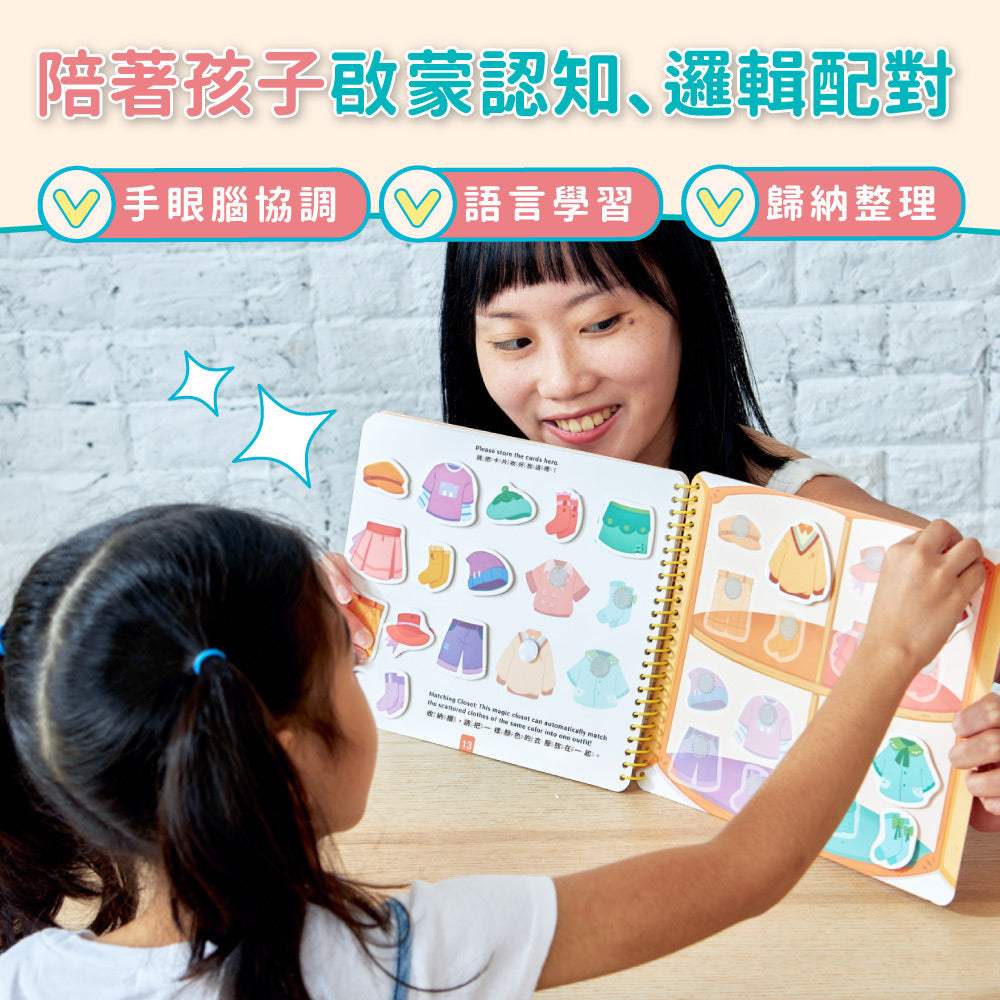 【mamayo】魔鬼氈安靜黏貼書-鱷魚皮皮生活小主人