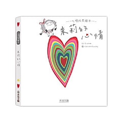 朱莉的心情
