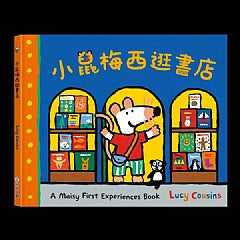 Mouse Messi visits a bookstore