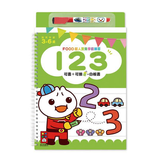 FOOD超人寶貝學前練習 (附白板筆)