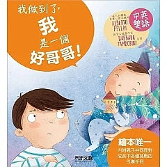 I CAN DO IT 系列