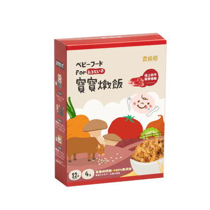 農純鄉 極上和牛藜麥燉飯 150g x 4入 *12m+
