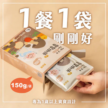農純鄉 龍膽石斑櫛瓜燉飯 150g x 4入 *12m+