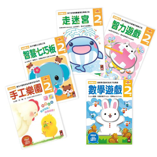 多湖輝的NEW頭腦開發