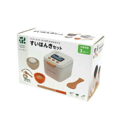 Playing House Goods: Rice Cooker Set