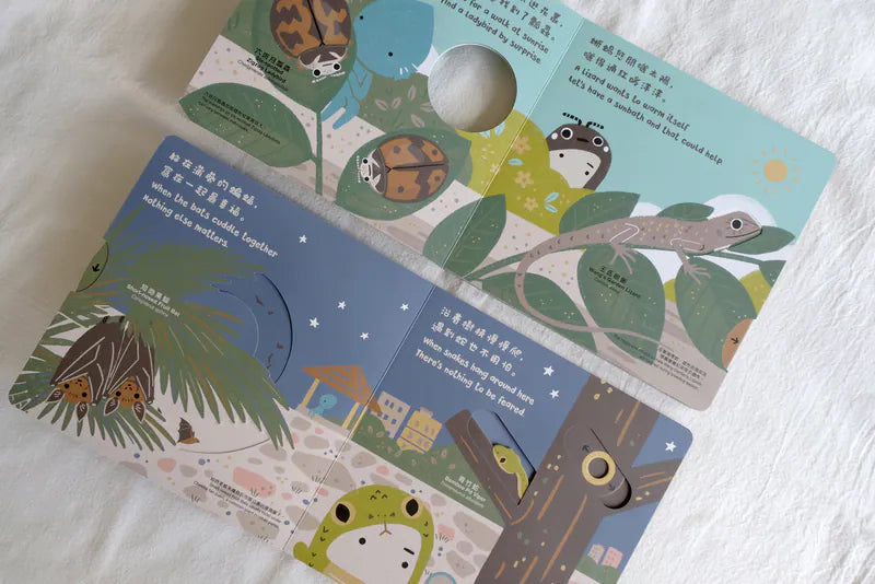 《我的野鄰居1&2》My Wild Neighbours 1&2