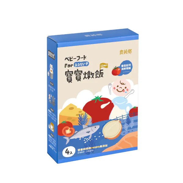 農純鄉 番茄起司海鮮燉飯 150g x 4入 *12m+