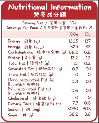 番茄濃湯