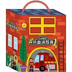 小小村莊DIY