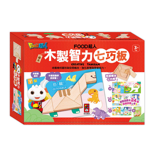 木製智力七巧板