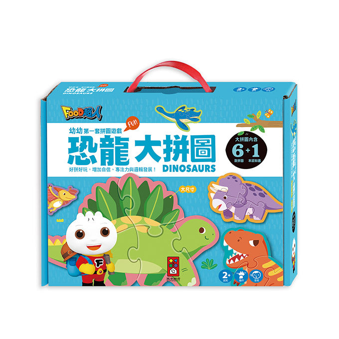 幼幼第一套拼圖遊戲