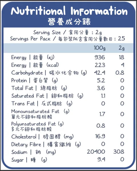 深海白魚高湯粉