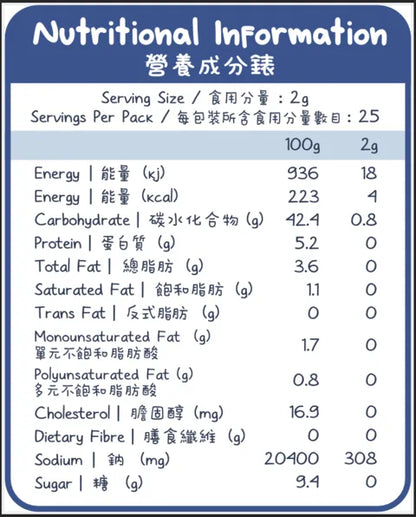 深海白魚高湯粉