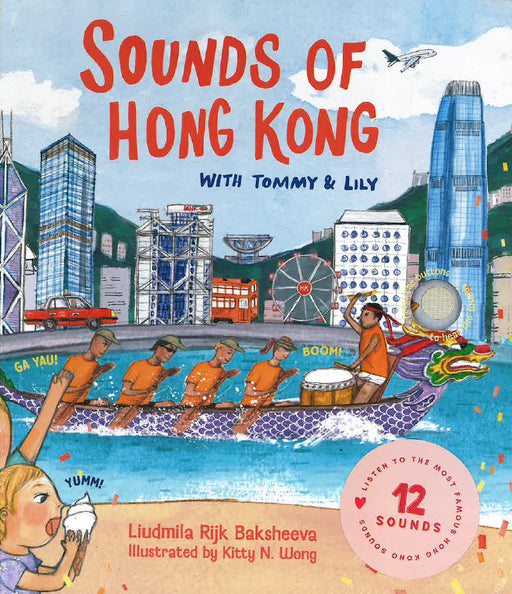 Sounds of Hong Kong with Tommy & Lily