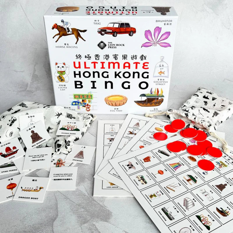 ULTIMATE HONG KONG Bingo Bilingual Edition 