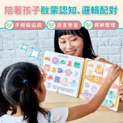 【mamayo】魔鬼氈安靜黏貼書-鱷魚皮皮生活小主人