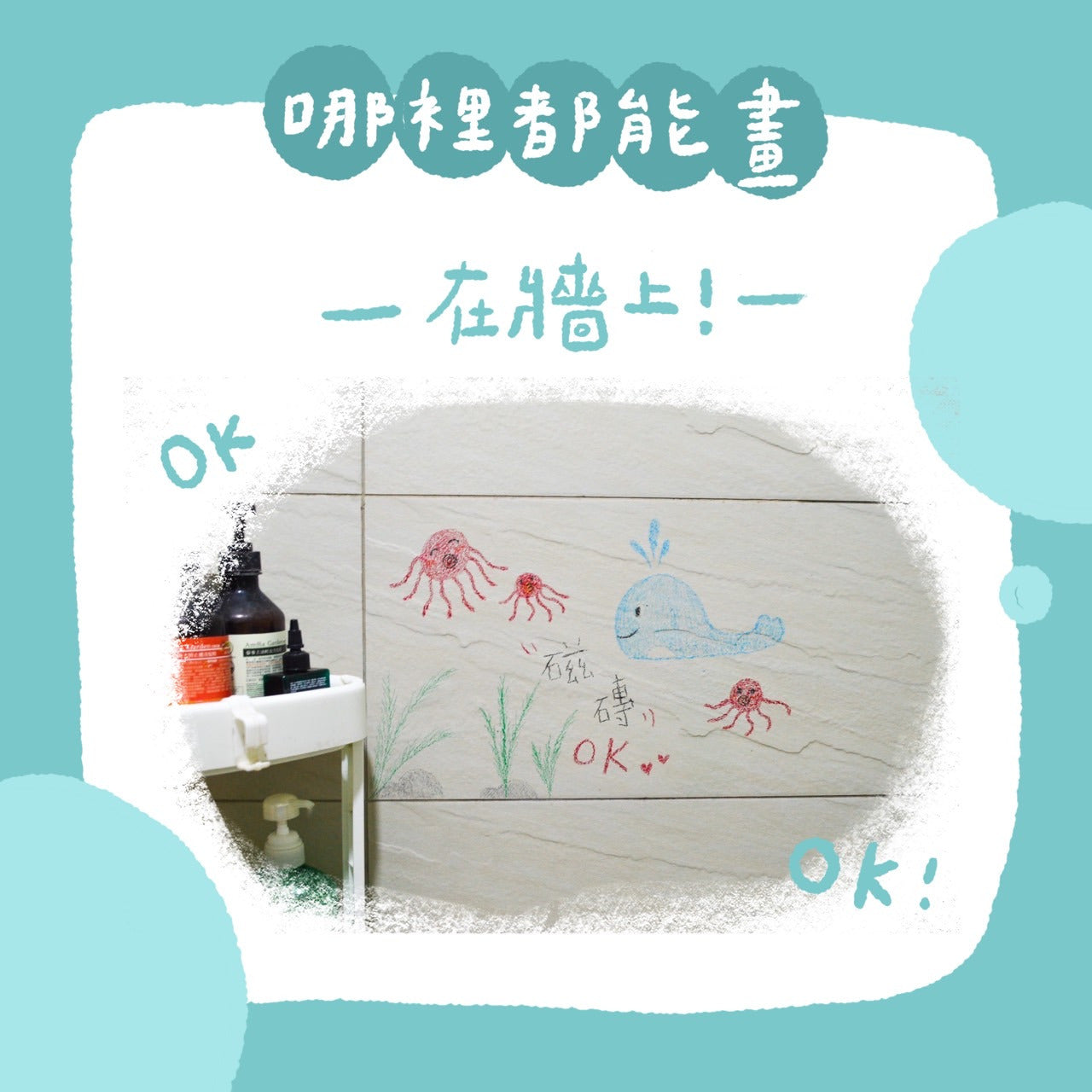 【mamayo】伸縮水洗蠟筆｜洗澡蠟筆｜浴室蠟筆