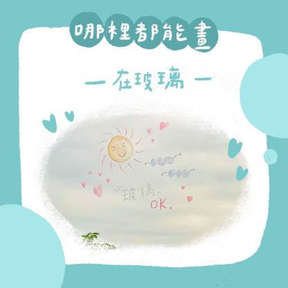 【mamayo】伸縮水洗蠟筆｜洗澡蠟筆｜浴室蠟筆