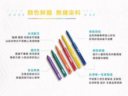 伸縮水洗蠟筆｜洗澡蠟筆6色 (適用多種光滑平面/磁磚)