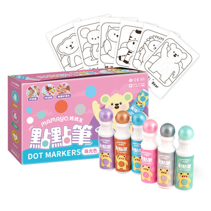 【mamayo】無毒點點筆-珠光六色組(附塗鴉紙，60ml/色)