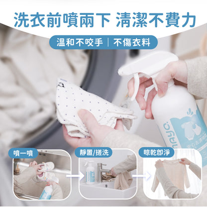 【mamayo】台灣製衣物去漬噴霧-幼兒專用400ml