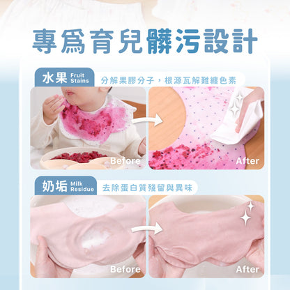 【mamayo】台灣製衣物去漬噴霧-幼兒專用400ml