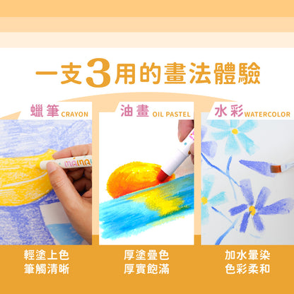 【mamayo】絲滑旋轉水蠟筆12色(附水彩筆)