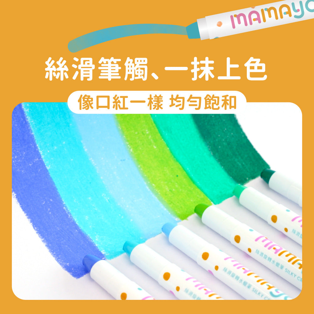 【mamayo】絲滑旋轉水蠟筆12色(附水彩筆)