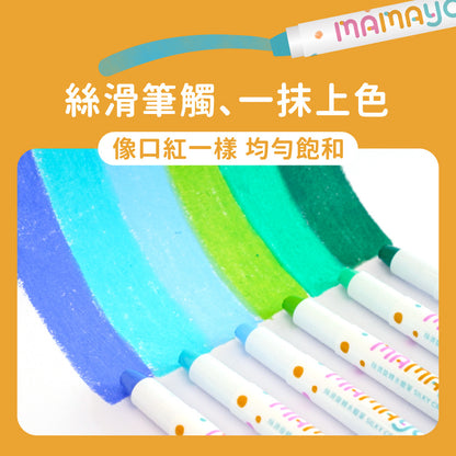 【mamayo】絲滑旋轉水蠟筆12色(附水彩筆)