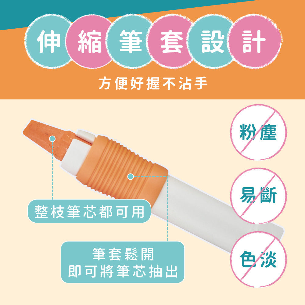 【mamayo】玻璃蠟筆七色組(筆套含磁鐵)