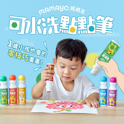 【mamayo】無毒點點筆-珠光六色組(附塗鴉紙，60ml/色)