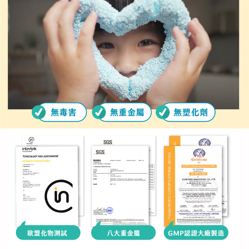 【mamayo】米粒黏土經典8色組(內含教學牌卡)
