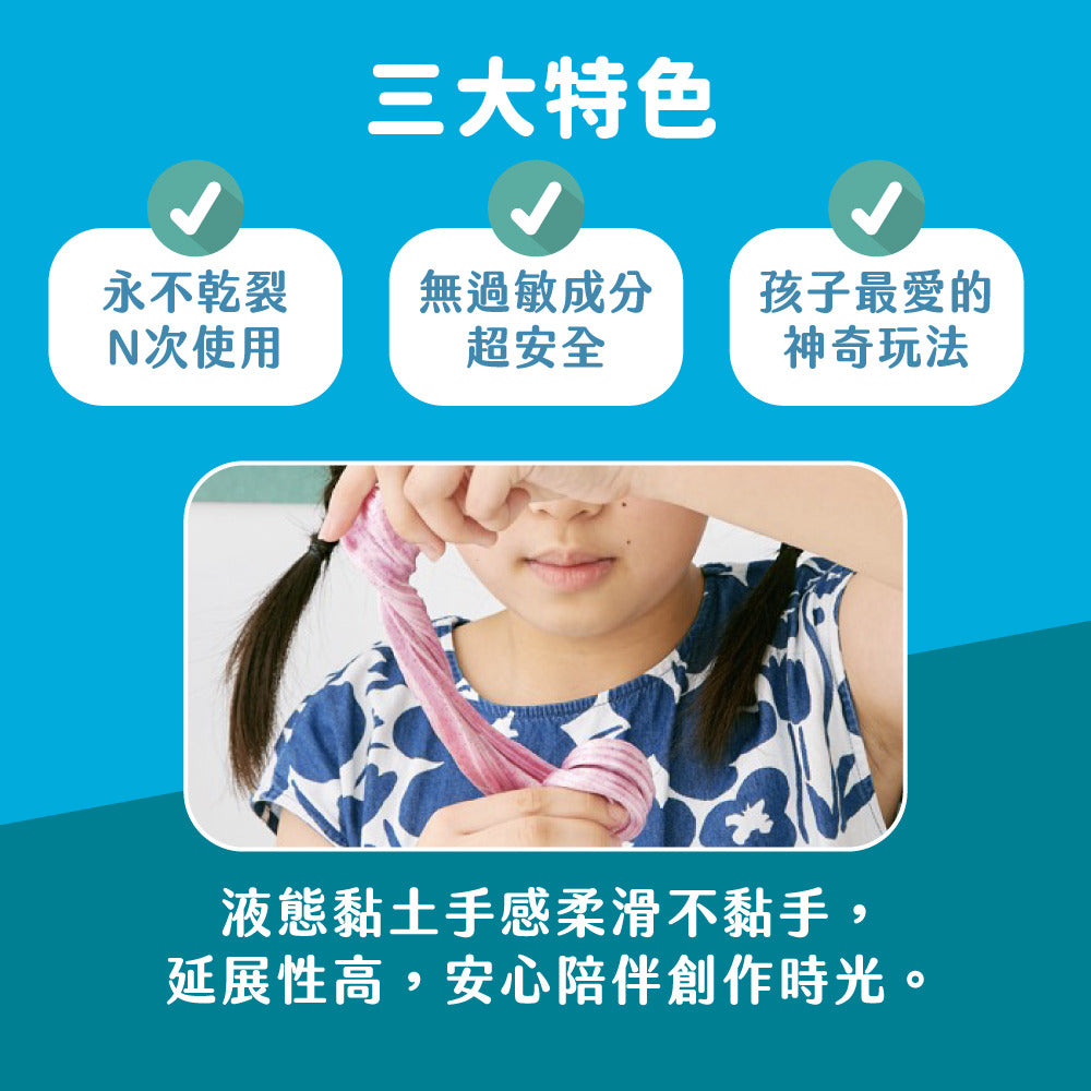 【mamayo】液態黏土奇幻系列-梵谷星夜