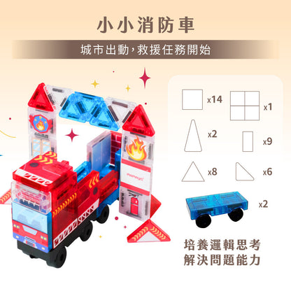 【mamayo】迷你磁力片(附教學手冊)-多款可選