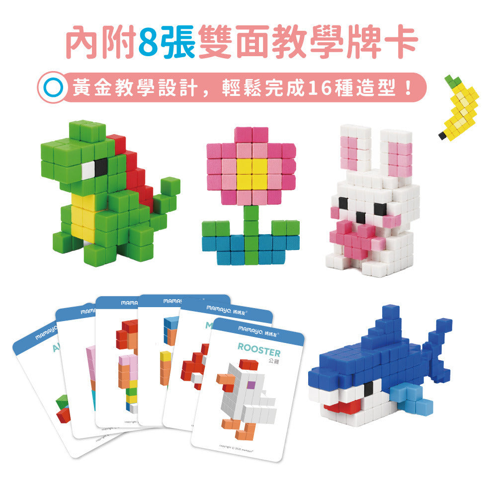 【mamayo】像素黏土大顆粒Plus+ (經典5色組)