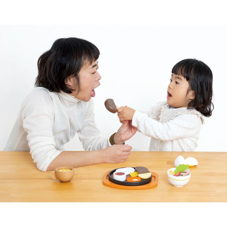 Playing House Goods: Hamburger Steak Set