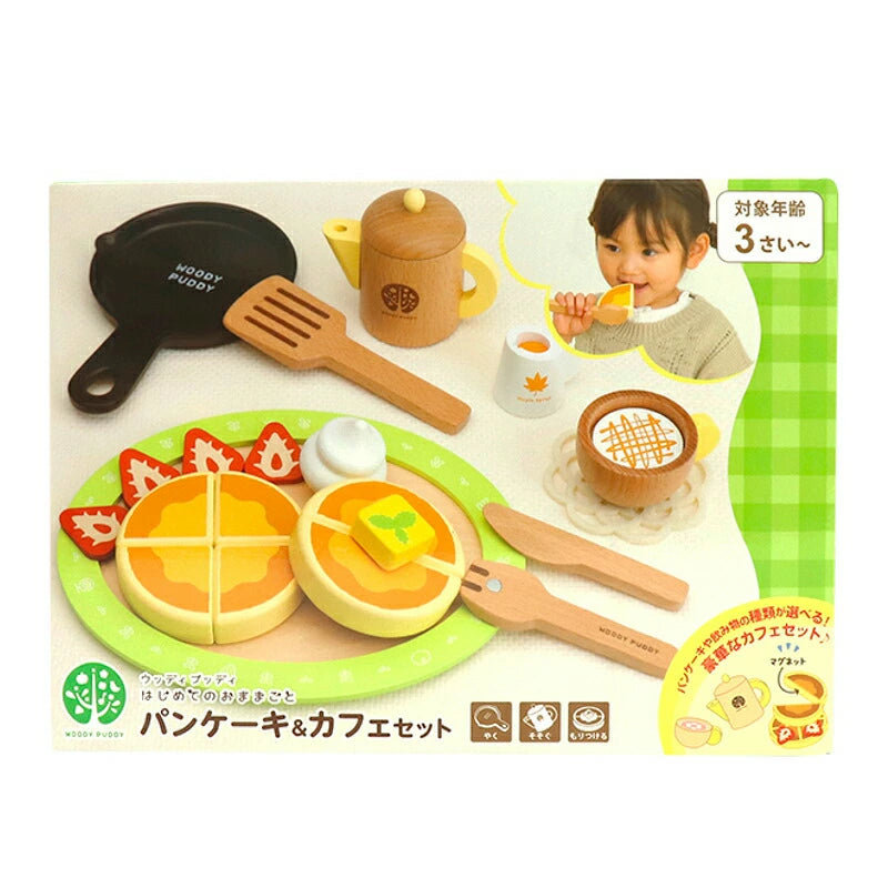 Playing House Goods: Pancake & Cafe Set